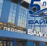 Ледовый дворец «Байкал» готовится отметить 5-летие - ИА Альтаир