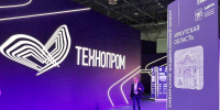 Иркутские ученые представили свои разработки на форуме «Технопром» в Новосибирске - ИА ИркСиб