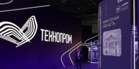 Иркутские ученые и предприниматели представили свои инновации на форуме "Технопром" - Baikal24.Ru