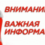 Об обязанности постановки на государственный учет объектов, оказывающих негативное воздействие на окружающую среду. - Госэконадзор Иркутской области