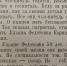 Как жители Уссурийска помогали раненым бойцам в госпиталях в 1945 году - IrkutskMedia.Ru