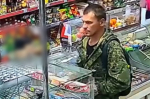 Пропавший мужчина. Скриншот видео из телеграм-канала ГУ МВД России по Иркутской области
