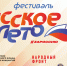 image - Газета Иркутск