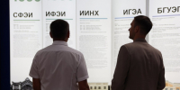 Олег Грибунов: Квоты на коммерцию не заставят выпускников школ отказаться от юриспруденции - IrkutskMedia.Ru