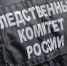 Шестеро абаканцев предстанут перед судом за дачу коммерческого подкупа - Baikal24.Ru