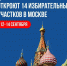 Для тех жителей Приангарья, - Министерство жилищной политики и энергетики