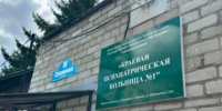 Эпидемиолог раскрыл, где в России есть комары, передающие чикунгунью - IrkutskMedia.Ru