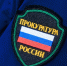 1,5-годовалого инвалида обеспечили лечебным питанием по иску прокурора в Иркутском районе - IrkutskMedia.Ru