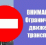 Чита готовится к военному параду - Baikal24.Ru