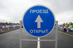 Губернатор и мэр поздравили жителей Батарейной с открытием путепровода