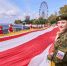 В Хабаровске 3 сентября развернут 300-метровые символические ленты - Baikal24.Ru