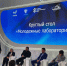Директор Института Фаворского Андрей Иванов принял участие в форуме «Технопром – 2025» - Иркутский институт химии им. А.Е. Фаворского СО РАН