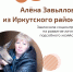 Не позволить мечте сгореть! - Министерство социального развития