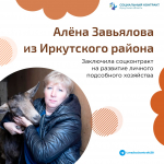 Не позволить мечте сгореть!