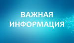 Объявление о проведении конкурса (отбора) на присуждение премии Губернатора Иркутской области творческим работникам за достижения в области культуры и искусства в 2025 году