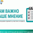 Служба проводит опрос жителей области по вопросу ограничений продажи алкогольной продукции в жилых домах - Служба потребительского рынка и лицензирования