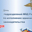JPG Файл - УМВД Иркутской области
