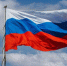 Новые правила и запреты начали действовать в России с 1 сентября - Baikal24.Ru