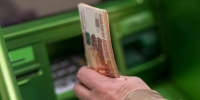 Жителей РФ предупредили о блокировке снятия наличных при одном условии - Иркутская торговая газета