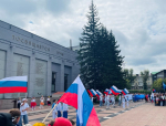 Флаг — это символ единства, суверенитета и независимости Родины