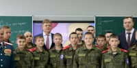 Серышев посетил "Казачий кадетский корпус имени Героя РФ Олега Куянова" в Бердске - Baikal24.Ru