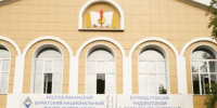 В Бурятии открылся после капитального ремонта лицей-интернат №1 - Baikal24.Ru