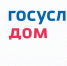 Напоминаем про удобство проведения общего собрания собственников помещений в МКД с использованием ГИС ЖКХ - Служба государственного жилищного контроля