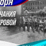 Культурные мероприятия пройдут в Чите 2 и 3 сентября - Baikal24.Ru