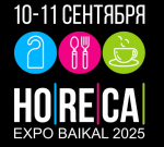О проведении выставки-форума HoReCa Expo Baikal 2025