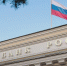 Есть надежда на снижение ключевой ставки до 13% к концу года - Иркутская торговая газета