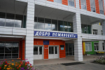 Фото с сайта правительства Иркутской области