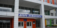 Глава Приангарья: В сельских территориях соцобъекты - настоящие точки притяжения - IrkutskMedia.Ru