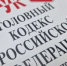 Воспитательницу детского сада в Байкальске будут судить за недопустимые методы воспитания - ИА Альтаир