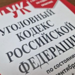 Воспитательницу детского сада в Байкальске будут судить за недопустимые методы воспитания