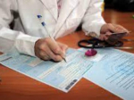 В Новосибирске вступили в силу новые правила оформления больничных