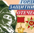 В Иркутске с 8 по 12 сентября пройдет Международный форум спецназа - КП-Иркутск
