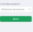 Онлайн-помощники Иркутскэнергосбыта теперь консультируют по видеосвязи - SIA.RU