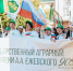 Парад российского студенчества пройдет в Иркутске 6 сентября - Правительство Иркутской области