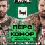В Иркутске впервые пройдет турнир по боям на голых кулаках Prime FL (18+) - Weacom.Ru