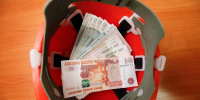 В Иркутске продают право на застройку в Куйбышевском районе - КП-Иркутск