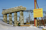 Город открыл дорогу над рельсами. 30 августа (раньше запланированного срока) ввели в эксплуатацию путепровод на станции Батарейной