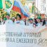 В Иркутске готовится парад студенчества - Baikal24.Ru