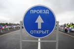 В Иркутске открыли новый путепровод на станции Батарейной