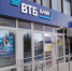 Обновленный офис ВТБ открылся в Железногорске-Илимском - SIA.RU