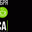 8 причин посетить HoReCa Expo Baikal 2025 в Иркутске - SIA.RU