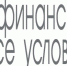 Инновационное решение Сбера может стать новым стандартом рынка - IrkutskMedia.Ru