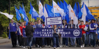 В Иркутске прошел парад российского студенчества - КП-Иркутск