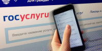image - Газета Иркутск