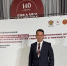 Вице-спикер думы Иркутска представил регион на конференции по развитию исторических городов - Baikal24.Ru