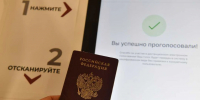 В Иркутске открыли горячую линию для избирателей губернатора - КП-Иркутск